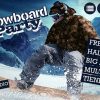 Snowboard Party